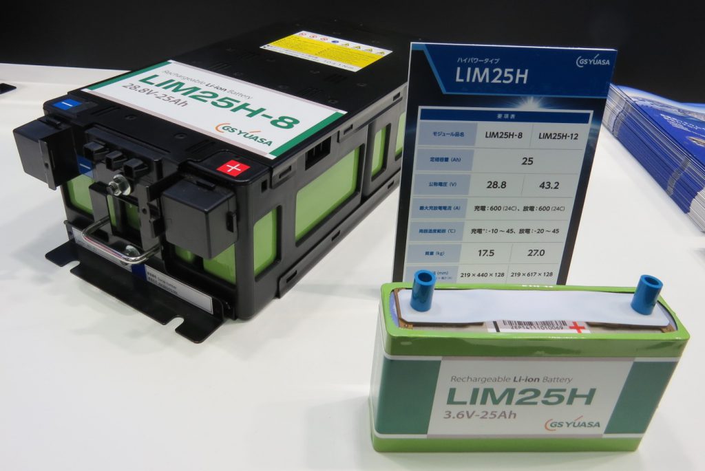 ハイパワータイプ　LIM25H-8 28.8V-25Ah